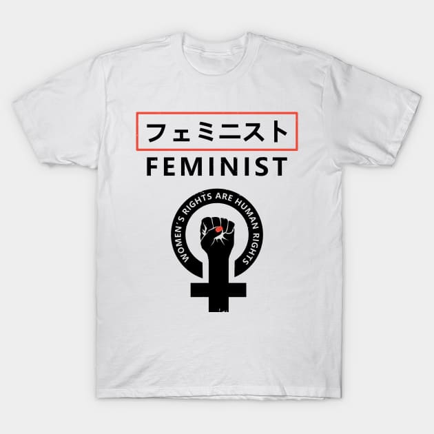 Feminist T-Shirt by POD Anytime
